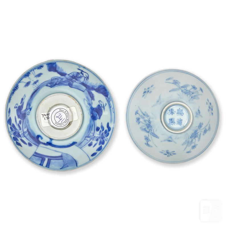 十七世紀 青花盌兩件 | TWO BLUE AND WHITE CONICAL BOWLS - 图4